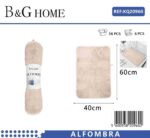 Πατάκι μπάνιου - M0839 - 40x60cm - Beige - 20960 - Image 2