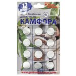 Σκοροαπωθητικό καρ=12τεμ  Ento Mats 640927 - 1 τεμ.