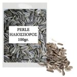 Ηλιόσπορος Ψημένος Αλατισμένος 100gr  Perle - 1 τεμ.