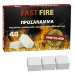 Προσάναμμα Λευκό Συσκ=48 Κύβοι 205 gr Homie 5792 - 1 τεμ.