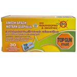Παστίλιες Εντομοαπωθητικές Top Gun πακ=30τεμ  Top Gun - 1 τεμ.