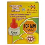 Ανταλλακτικό Υγρό top gun  Top Gun - 1 τεμ.