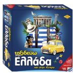 Ταξιδεύω Στην Ελλάδα 27x27x7cm ΕΠΑ 03-207 - 1 τεμ.