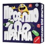 Πρόσωπο ζώο Πράγμα 25x25cm Remoundo 091 - 1 τεμ.