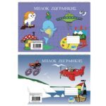 Μπλοκ Ζωγραφικής 16φ 22x32cm JustNote 104126 - 10 τεμ.