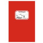 Τετράδιο Κόκκινο Καρφίτσα 17x25cm JustNote 104140 - 10 τεμ.