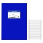 Τετράδιο Μπλε 50φ Ριγέ 17x25cm JustNote 104198 - 10 τεμ.