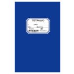 Τετράδιο Καρφίτσα Μπλε 50φ 17x25cm JustNote 104200 - 10 τεμ.