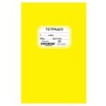 Τετράδιο Κίτρινο Καρφίτσα 50φ. 17x25cm JustNote 104201 - 10 τεμ.