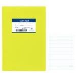 Τετράδιο Εξήγηση Κίτρινο 50φυλλων 17x25cm JustNote 104282 - 10 τεμ.