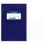 Τετράδιο Εξήγηση Μπλε 50φυλλα 17x25cm JustNote 10455 - 10 τεμ.