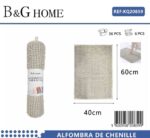 Πατάκι μπάνιου - M0832 - 40x60cm - Beige - 20859 - Image 2