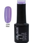 Ημιμόνιμο μανό one step 5ml - Lilac [40504002-026] - 1 τεμ.