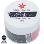 Μπλε σκούρο μανό σχεδιασμού 8gr [40504004-006] - 1 τεμ.