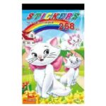 Άλμπουμ με Στίκερ Σχέδιο Γάτες 24,5x14,5cm JustNote 26745 - 12 τεμ. - Image 2