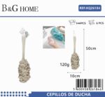 Σφουγγάρια μπάνιου δίχτυ σε σετ 6Χ - Beige - 26184 - Image 2
