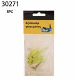 Τεχνητά δολώματα αλιείας - 5pcs - 930271 - Image 2