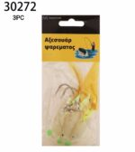 Τεχνητά δολώματα αλιείας - 3pcs - 930272 - Image 2
