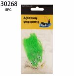 Τεχνητά δολώματα αλιείας - 5pcs - 930268 - Image 2