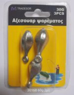 Βαρίδια αλιείας με θηλιά - 60gr - 2pcs - 830168 - Image 2