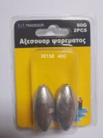 Βαρίδια αλιείας - 40gr - 2pcs - 830158 - Image 2