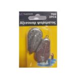 Βαρίδια αλιείας πλακέ - 60gr - 2pcs - 830176