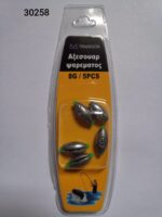 Βαρίδια αλιείας - 8gr - 5pcs - 930258 - Image 2
