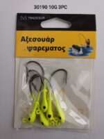 Μολυβοκεφαλές με αγκίστρι - 10gr - 3pcs - 930190 - Image 2