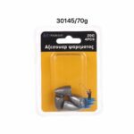 Βαρίδια αλιείας - 70gr - 2pcs - 930145 - Image 2
