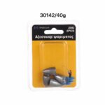 Βαρίδια αλιείας - 40gr - 2pcs - 930142 - Image 2