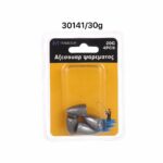 Βαρίδια αλιείας - 30gr - 3pcs - 930141 - Image 2