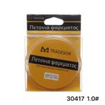 Πετονιά ψαρέματος - 200m - 1.0 - 830417 - Image 2