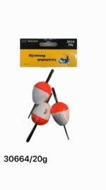 Φελλοί αλιείας - 3 pcs - 20g - 930664 - Image 2