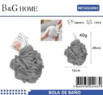 Σφουγγάρια μπάνιου δίχτυ σε σετ 5Χ - Grey - 24963 - Image 2