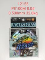 Πετονιά ψαρέματος/Νήμα - PE100M - 8.0 - 0.500mm - 32.8kg - 920337 - Image 2