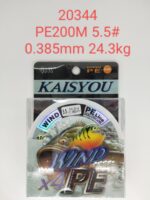 Πετονιά ψαρέματος/Νήμα - PE200M - 5.5 - 0.385mm - 24.3kg - 920344 - Image 2
