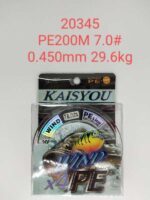 Πετονιά ψαρέματος/Νήμα - PE200M - 7.0 - 0.450mm - 29.6kg - 920345 - Image 2