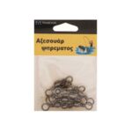 Στριφτάρια αλιείας - No.6 - 12pcs - 830120