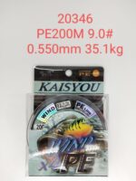 Πετονιά ψαρέματος/Νήμα - PE200M - 9.0 - 0.550mm - 35.1kg - 920346 - Image 2