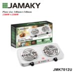 Φορητή ηλεκτρική εστία διπλή - JMK7012U - 012015 - Image 2