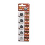 Μπαταρίες Λιθίου - CR1620 - 3V - 5pcs - 689572