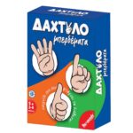 Δαχτυλομπερδέματα 18,5x13,5x4cm Remoundo 114 - 1 τεμ.