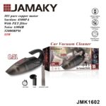 Φορητό ηλεκτρικό σκουπάκι αυτοκινήτου - JMK1602 - 602018 - Image 2