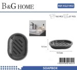 Σαπουνοθήκες μπάνιου πλαστικές - Σετ 9pcs - Black - 21802 - Image 2