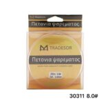Πετονιά ψαρέματος - 300m - 8.0 - 930311 - Image 2