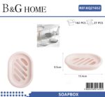 Σαπουνοθήκες μπάνιου πλαστικές - Σετ 9pcs - Light Pink - 21652 - Image 2