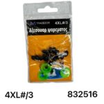 Στόπερ με φλοτέρ ανύψωσης πετονιάς  - 4XL/3 - 832516 - Image 2