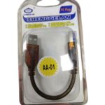 Αντάπτορας USB-A σε USB-A male - 000081 - Image 2