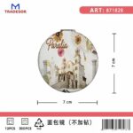 Καθρέπτης τσέπης Souvenir - Σετ 12pcs - Paralia - 7*7*3cm - 871828 - Image 2
