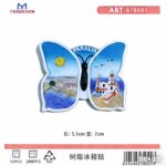 Τουριστικό μαγνητάκι Souvenir - Σετ 12pcs - Paralia - 678601 - Image 2